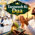 taraweeh ki dua in english